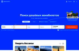 forest-tracker.ipua.ru