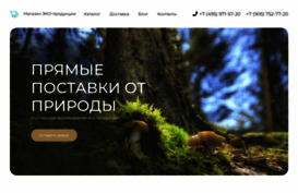 foresthouse.ru