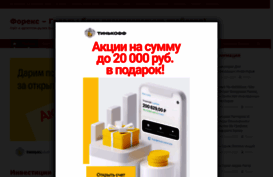 forex-grail.ru