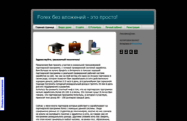 forex4youwork.blogspot.com