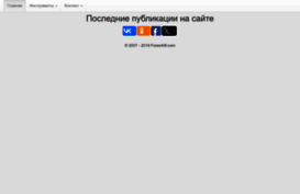 forexaw.com