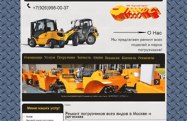 forklift-service.ru