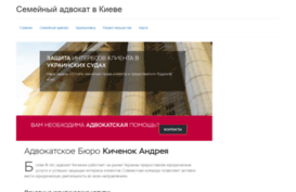 forlawyer.com.ua