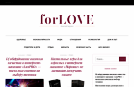 forlove.com.ua