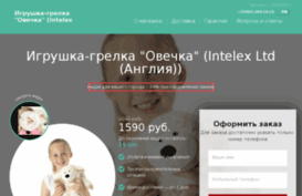forlucky.ru