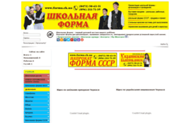 forma.ck.ua