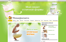 forma.wmj.ru