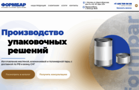 formbar.ru