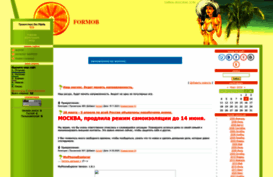 formob.ucoz.ru