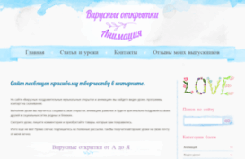 formula-svobody.ru