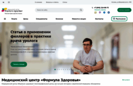 formula-zd.ru