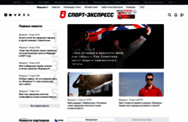 formula.sport-express.ru
