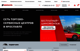 formula76.ru