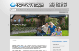 formulavoda.ru