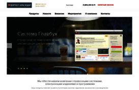 forpost-krd.ru