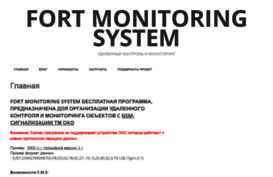fort.beespace.com.ua