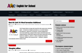 fortee.ru