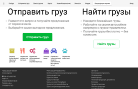 fortiga.ru