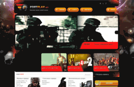 fortplay.net