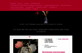 fortunata.ru