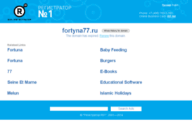fortyna77.ru
