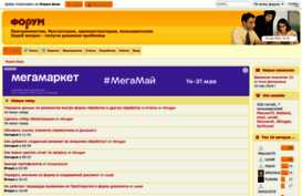 forum-1c.ru