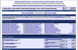 forum-abkhazia.ru