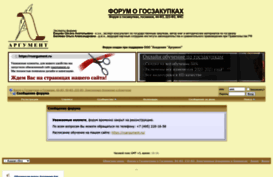 forum-gea.ru