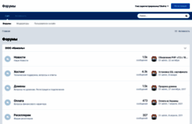 forum.advanta.org