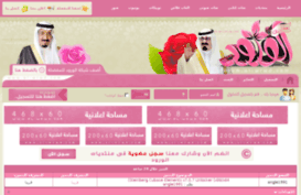 forum.al-wrwd.com