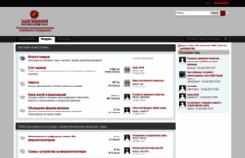 forum.bashel.ru