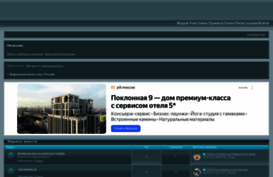 forum.bbtalk.ru