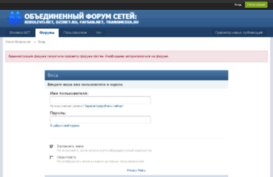 forum.birulevo.net