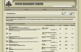 forum.boolean.name