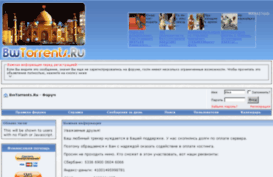 forum.bwtorrents.ru