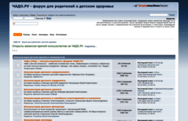 forum.chado.ru
