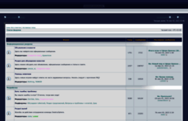 forum.destinysphere.ru