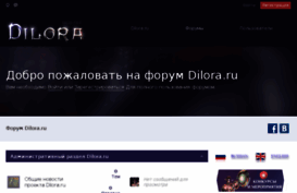 forum.dilora.ru