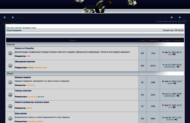 forum.ds-game.ru