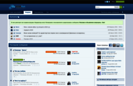 forum.esilnet.com
