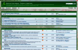forum.f-dk.ru