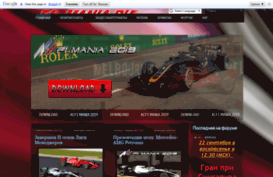 forum.f1-mania.ru