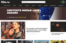 forum.film.ru