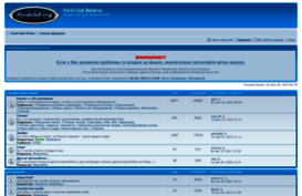 forum.fordclub.org