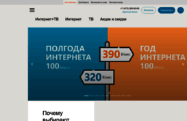 forum.freedom-vrn.ru
