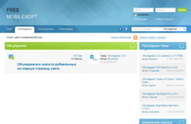 forum.freemobilesoft.mobi