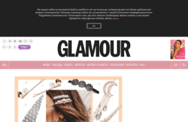 forum.glamour.ru
