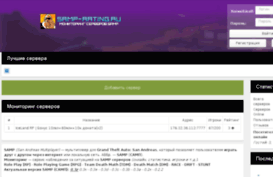 forum.gtaplay.ru