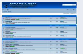 forum.israpda.com