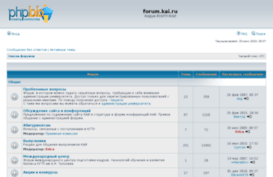 forum.kai.ru